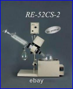 RE52CS-1/2 Lab Rotary Evaporator 0.25-2L vertical/horizontal condenser 52CS1/2